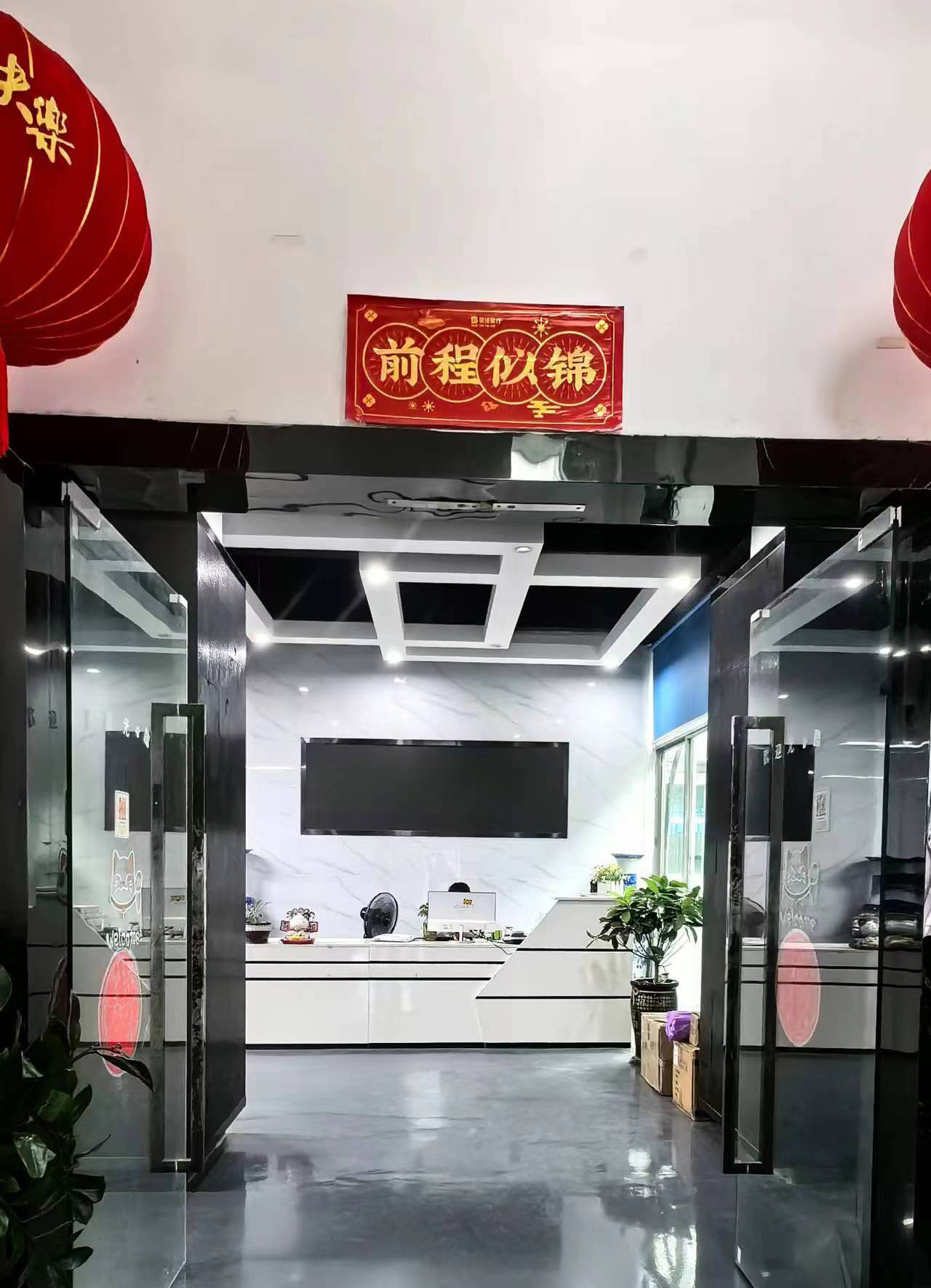 Çin HK Brilliance International Technology Ltd. şirket Profili