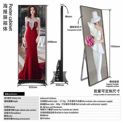 CE 640*1920 Akıllı LED Poster Ekranı P4 İç mekan 1920hz 2.604mm